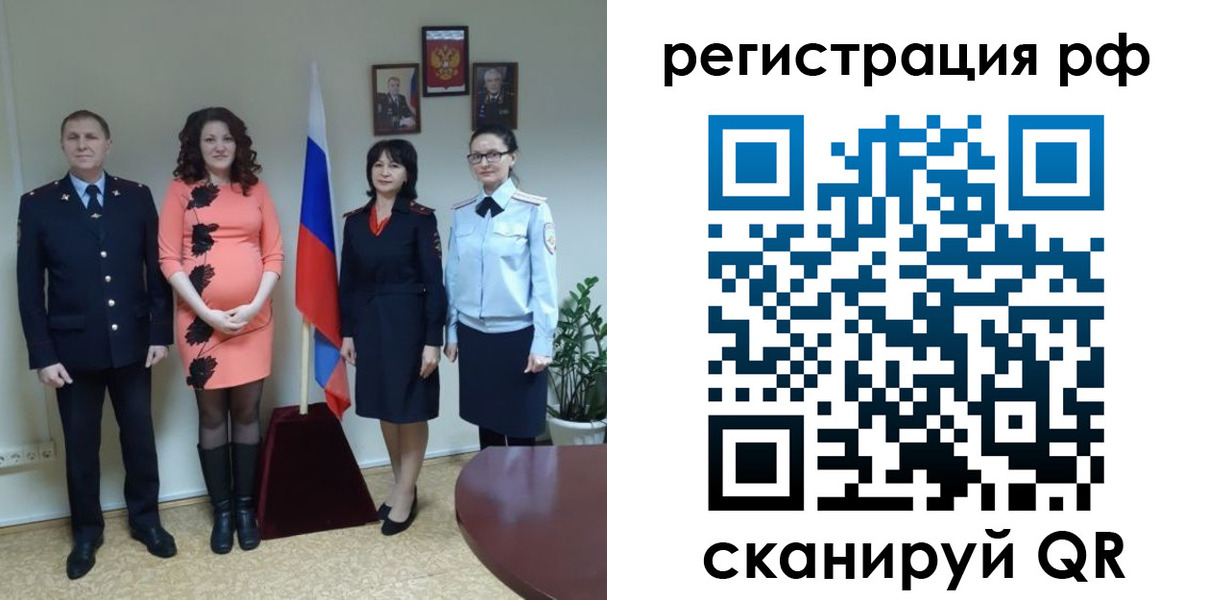 временная регистрация в Камышлове
