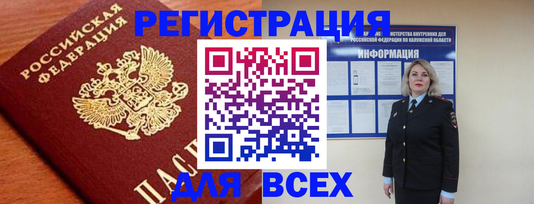 прописка поиск в Камышлове