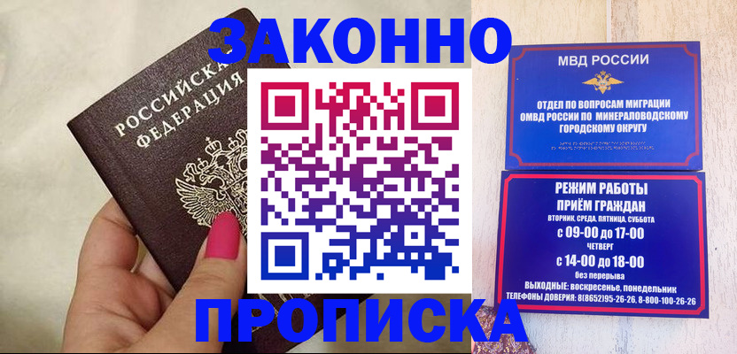 прописка для школы в Камышлове