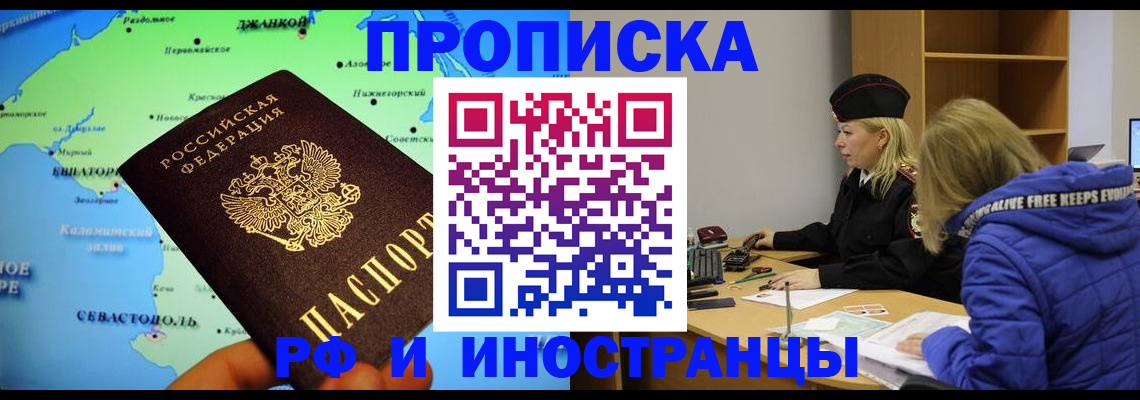 регистрация для дет. сада в Камышлове