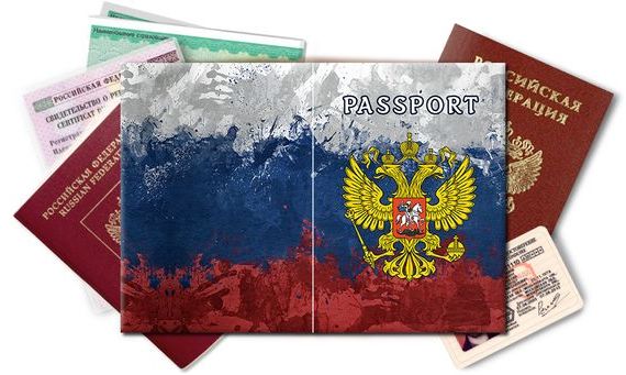 прописка в Камышлове